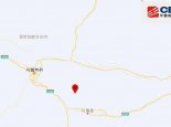 新疆地震最新消息：乌鲁木齐市达坂城区发生4.4级地震