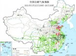 全国交通天气最新预报：5月26日高速路况最新实时查询