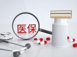 深圳哪些人可以绑定医保家庭通道 深圳医保家庭通道绑定后要怎么使用