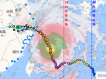 第6号台风烟花靠近浙江中北部沿海 海洋预报台发布风暴潮和海浪的双红色警报