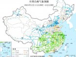 2022春运交通天气最新预报：2月12日高速路况最新实时查询