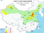 2月10日环境气象公报：河北河南陕西等有霾贵州湖北等有雾