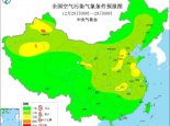 12月28日环境气象公报：北京河北河南四川盆地等有霾
