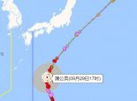 9月29日国外天气预报：台风蒲公英影响日本迎明显降雨