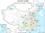 2022春运交通天气最新预报：2月15日高速路况最新实时查询