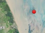 黄海地震上海江苏有震感 黄海属于什么地震带