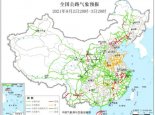 全国交通天气最新预报：9月3日高速路况最新实时查询