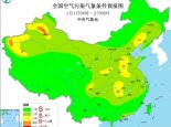 2022元旦假期环境气象公报：华北黄淮江汉等部分地区有轻霾