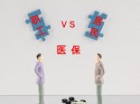 广州学生医保大病保险待遇怎么算 广州2021学生医保个人自费比例多少