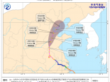 烟花台风实时路径发布系统 烟花今天白天进入山东