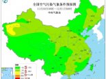 11月20日环境气象公报：南疆盆地有沙尘天气