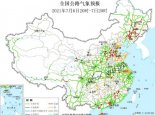 全国交通天气最新预报：7月7日高速路况最新实时查询