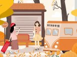 2021深圳国庆开车去七娘山要预约吗 深圳国庆自驾去七娘山在哪里预约