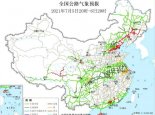 全国交通天气最新预报：7月6日高速路况最新实时查询