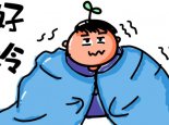强寒潮是在打脸全球变暖吗？预计今冬会很冷吗