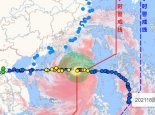 广东台风圆规路径实时发布系统路径图 逼近华南广东风雨上线