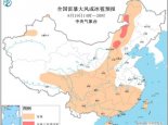 内蒙古华北西南江南等强对流天气来袭  谨防短时强降水冰雹等引发灾害