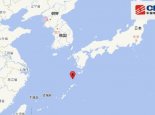 12月9日地震最新消息：琉球群岛发生5.8级地震