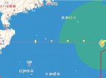 海南台风圆规路径实时发布系统更新 明将登陆海南强度可达11级