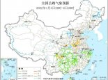 2022全国交通天气最新预报：1月6日高速路况最新实时查询