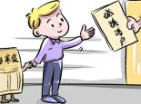 2021重庆大学生落户条件是什么 重庆落户后可以立即买房吗