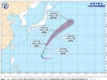 2021年20号台风最新消息路径图 台风玛瑙最新路径实时图(持续更新)