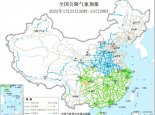 2022全国交通天气最新预报：1月24日高速路况最新实时查询