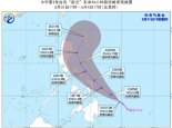 5月31日国外天气预报 今年第3号台风“彩云”正式生成