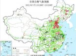 全国交通天气最新预报：7月2日高速路况最新实时查询