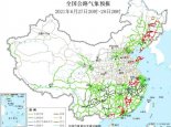 全国交通天气最新预报：6月28日高速路况最新实时查询