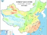 全国空调关机预警地图 你们家什么时候能关空调
