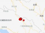 青海门源6.9级地震西北震感强烈 西安西宁兰州等多地均有震感