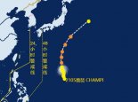 最新5号蔷琵台风路径图 未来会不会对福建有影响