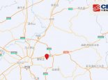 辽宁抚顺市新抚区发生2.7级地震 此次地震为矿震