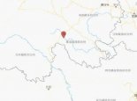 云南地震最新消息今天速报 大理州漾濞县发生3.0级地震