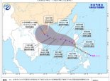 13号台风康森和14号台风灿都路径图 双台风即将来袭周末将影响我国