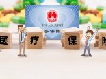重庆辞职医保怎么办 重庆医保断交一年还能补缴吗