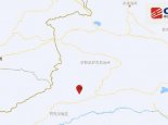 今日地震最新消息：新疆阿克苏地区拜城发生3.1级地震