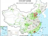 全国交通天气最新预报：6月8日高速路况最新实时查询