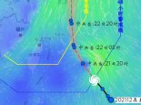 台风奥麦斯路径实时发布系统路径图情况  12号台风对福建有影响吗