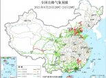 全国交通天气最新预报：6月24日高速路况最新实时查询