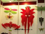 风筝魏