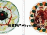 冬令四珍