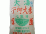 宁河大米