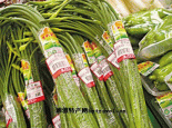 蓟县无公害蔬菜