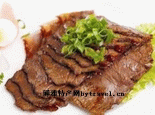马保玉酱牛肉