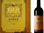 圆葱葡萄酒