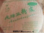 北沿村粉皮