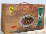 永年酥鱼