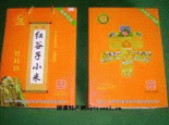 红谷子小米